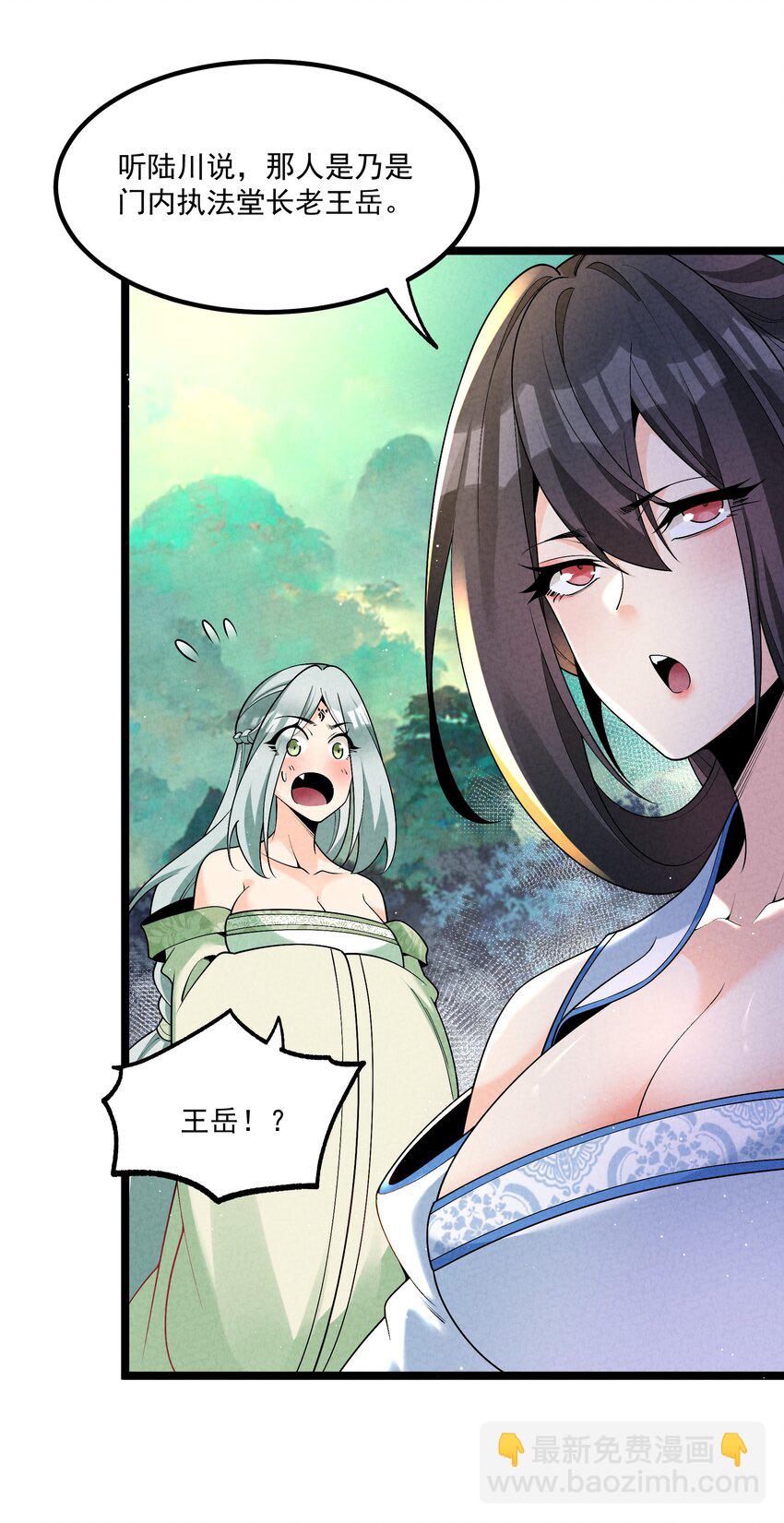 015 治愈泉中(1/2)-第15话