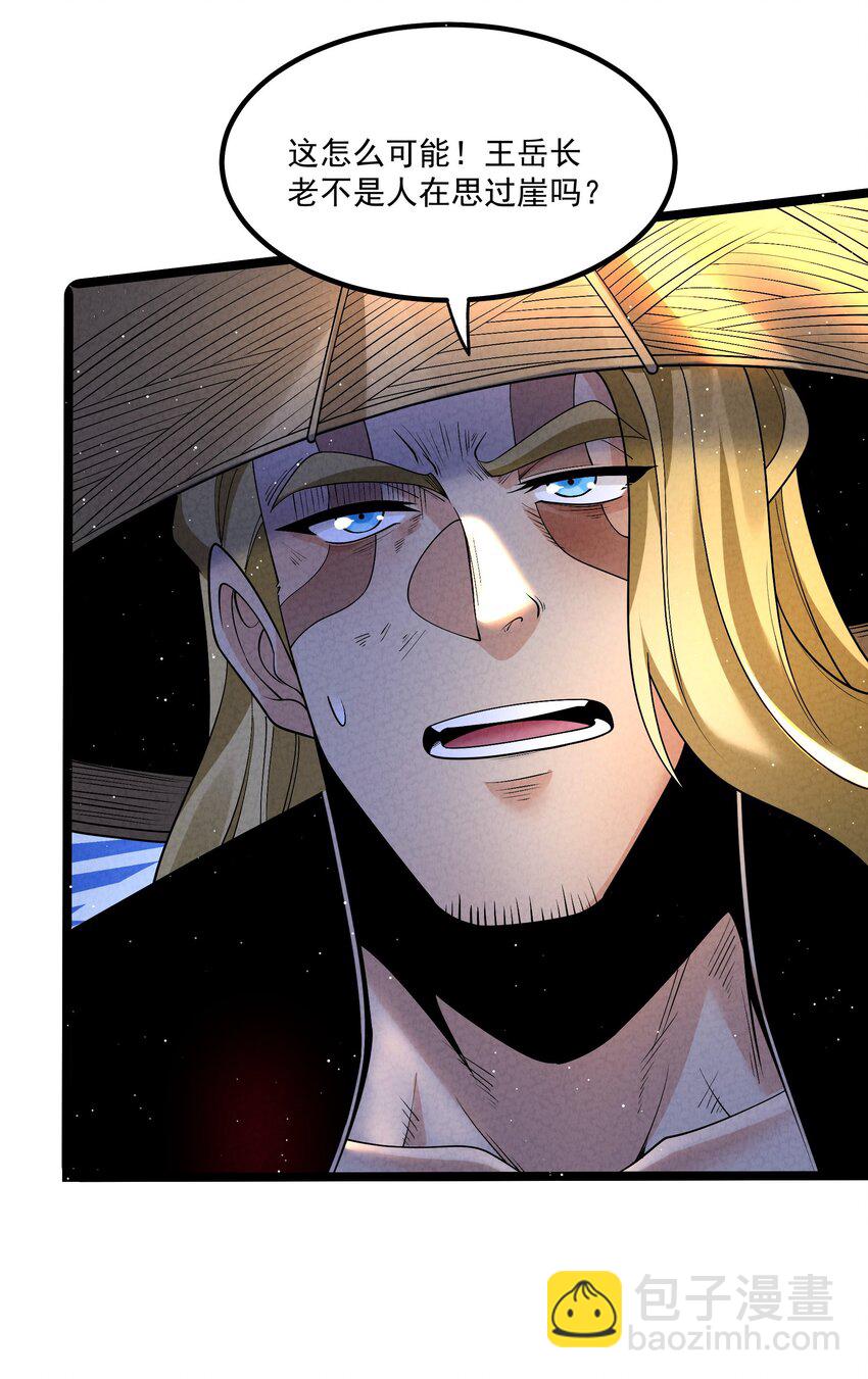 015 治愈泉中(1/2)-第15话