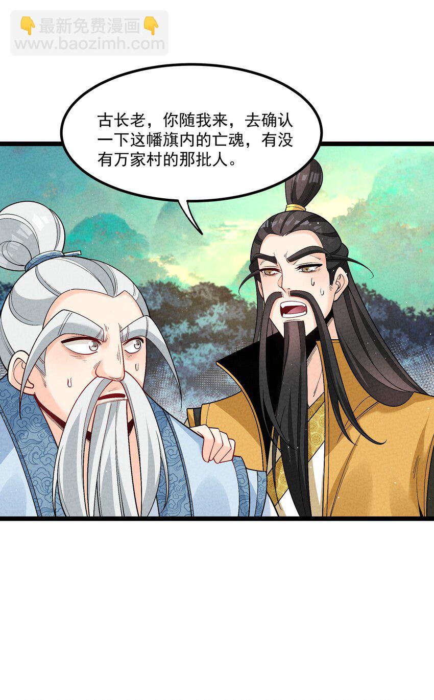 015 治愈泉中(1/2)-第15话