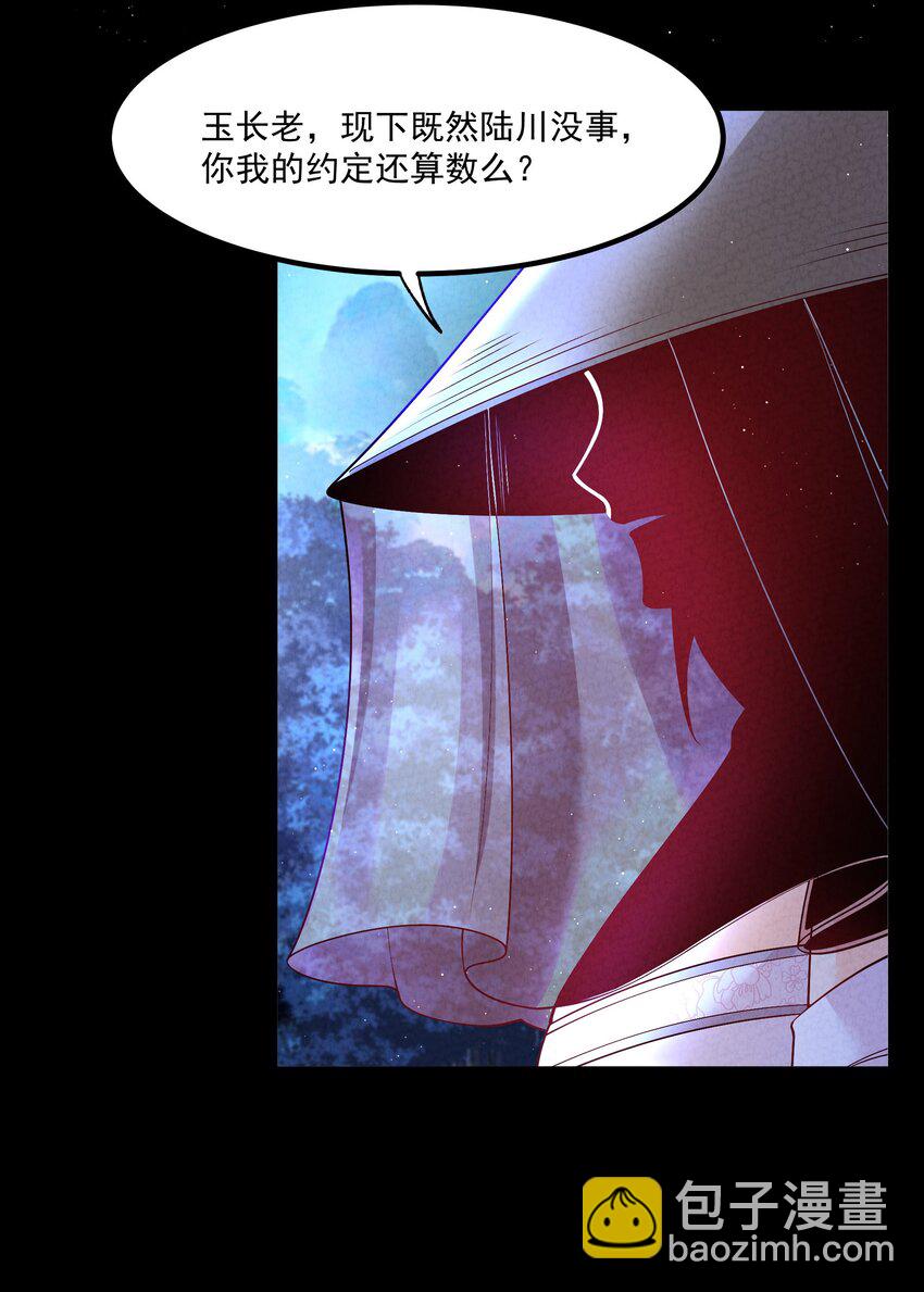 015 治愈泉中(1/2)-第15话