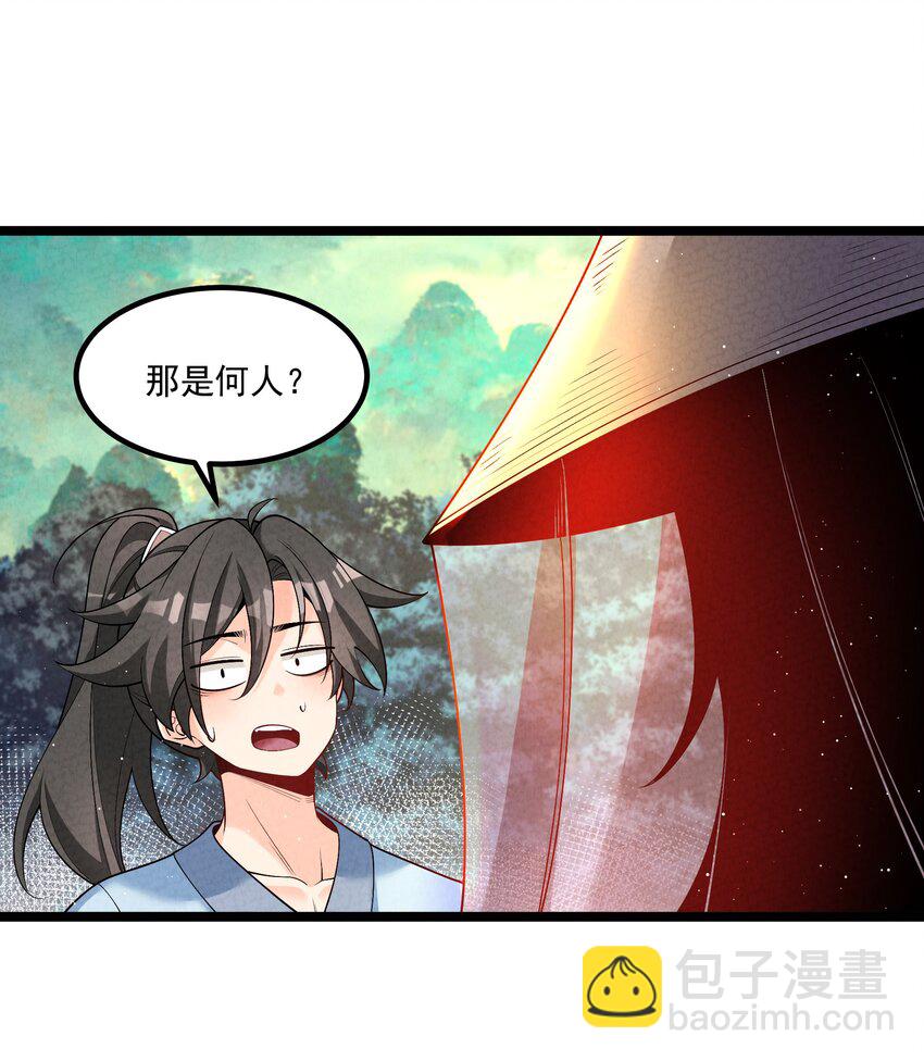 015 治愈泉中(1/2)-第15话