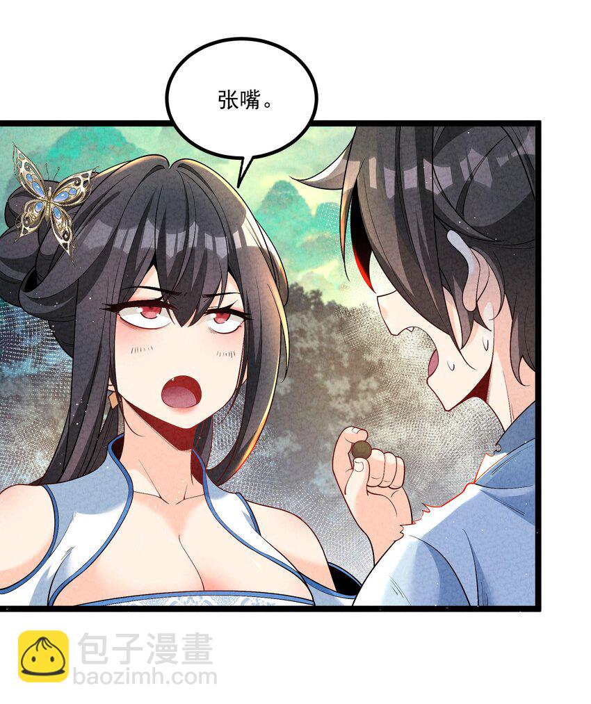 015 治愈泉中(1/2)-第15话