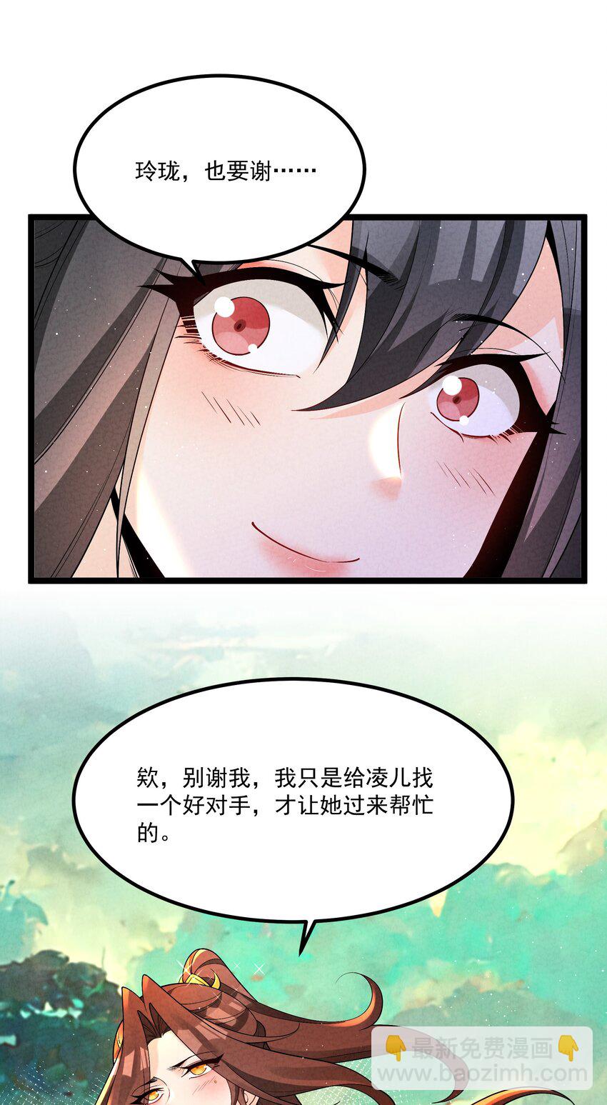 015 治愈泉中(1/2)-第15话