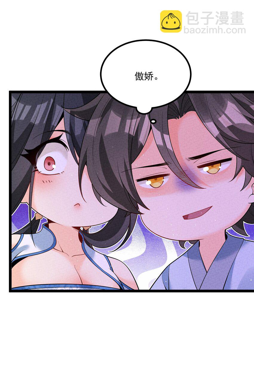 015 治愈泉中(1/2)-第15话