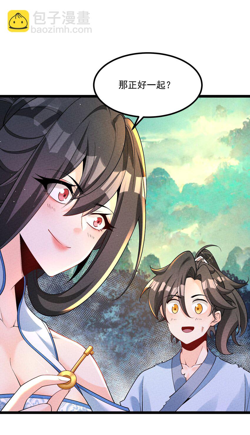 015 治愈泉中(1/2)-第15话