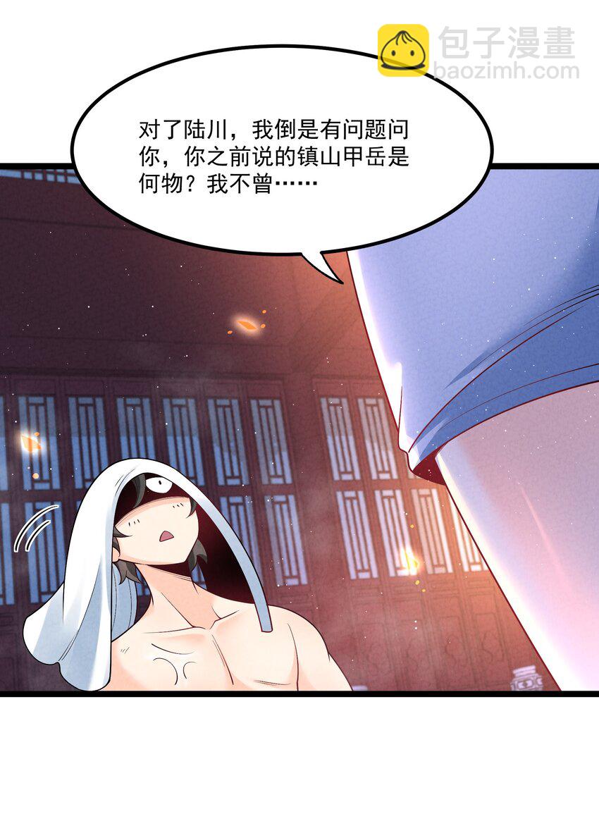 015 治愈泉中(1/2)-第15话