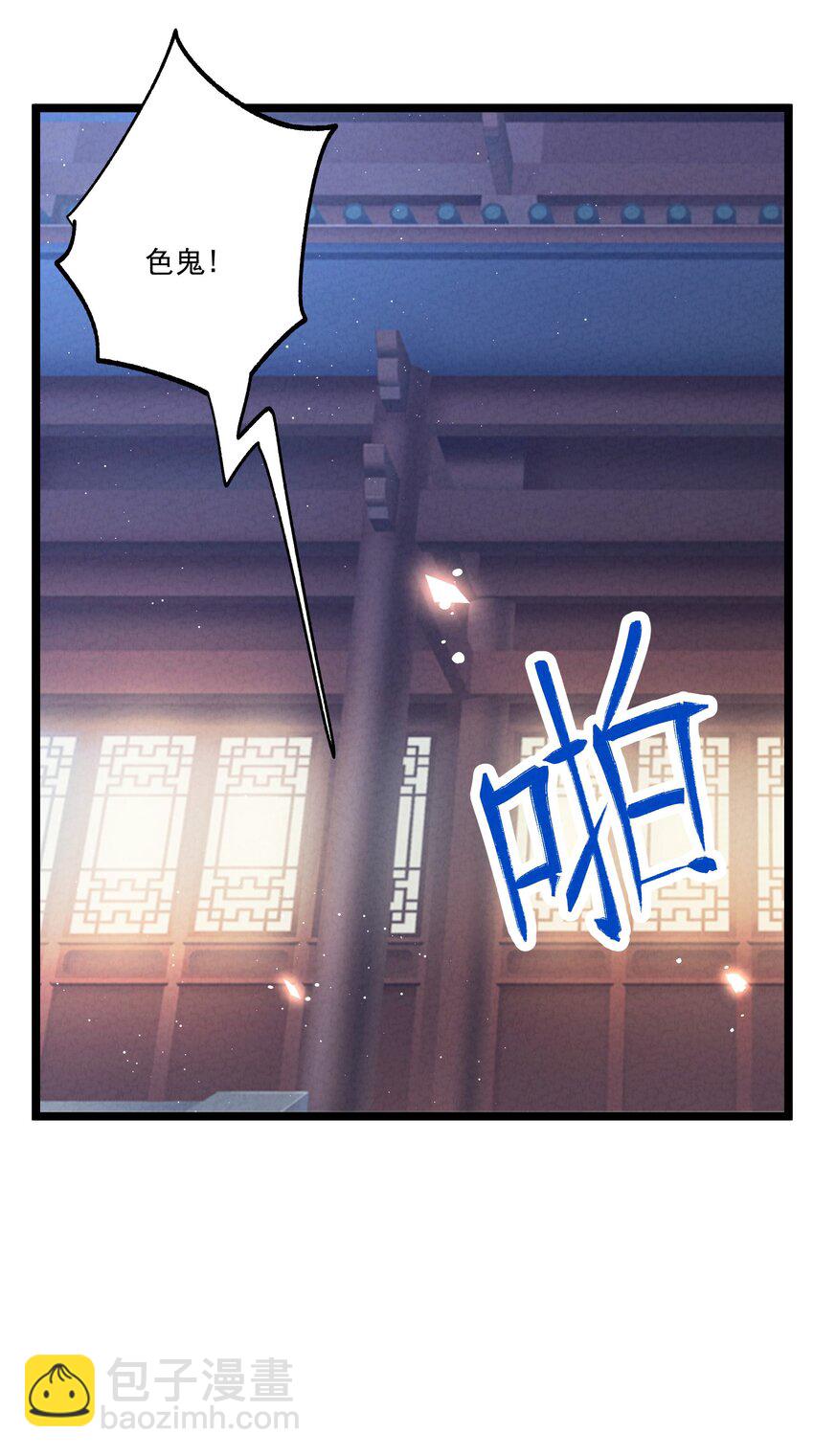 015 治愈泉中(1/2)-第15话