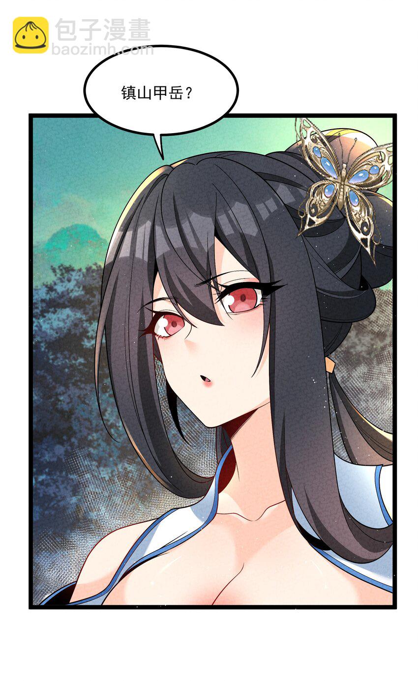 015 治愈泉中(1/2)-第15话