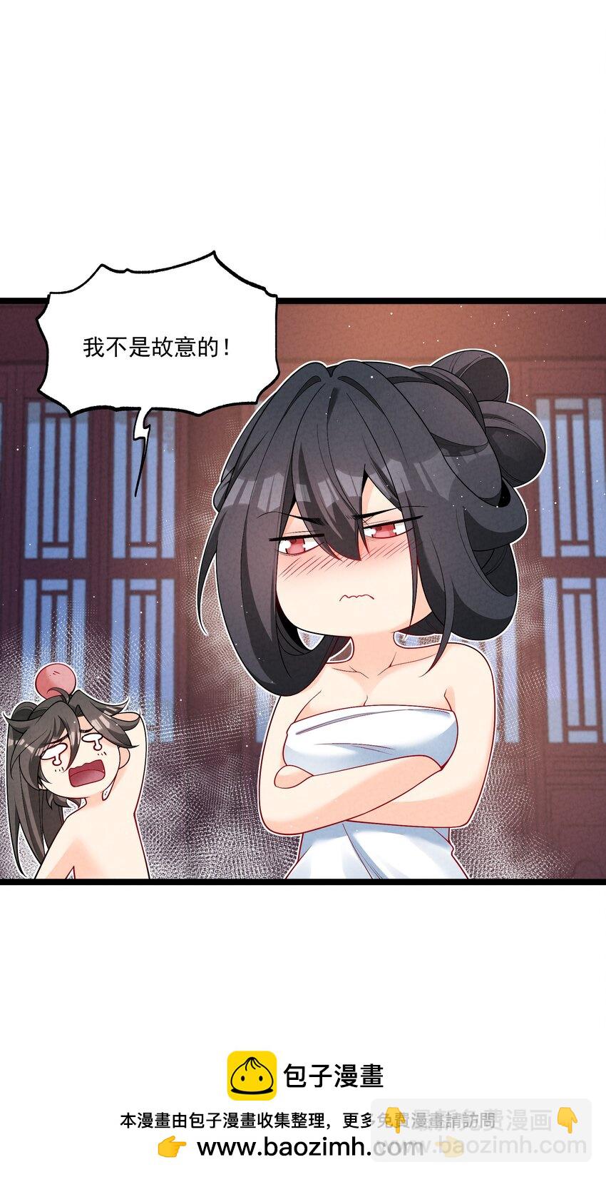 015 治愈泉中(1/2)-第15话