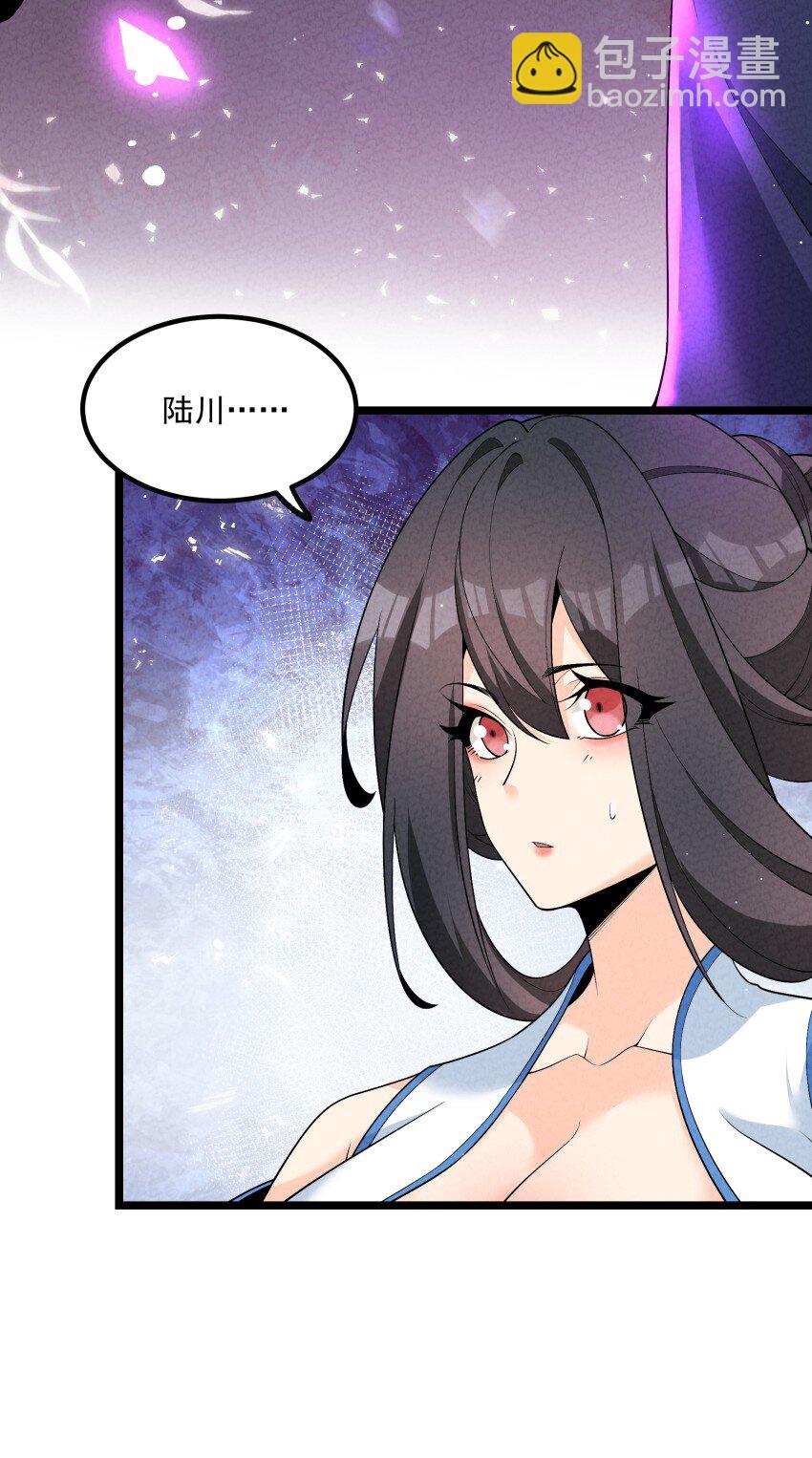 017 一起双修吧-第17话