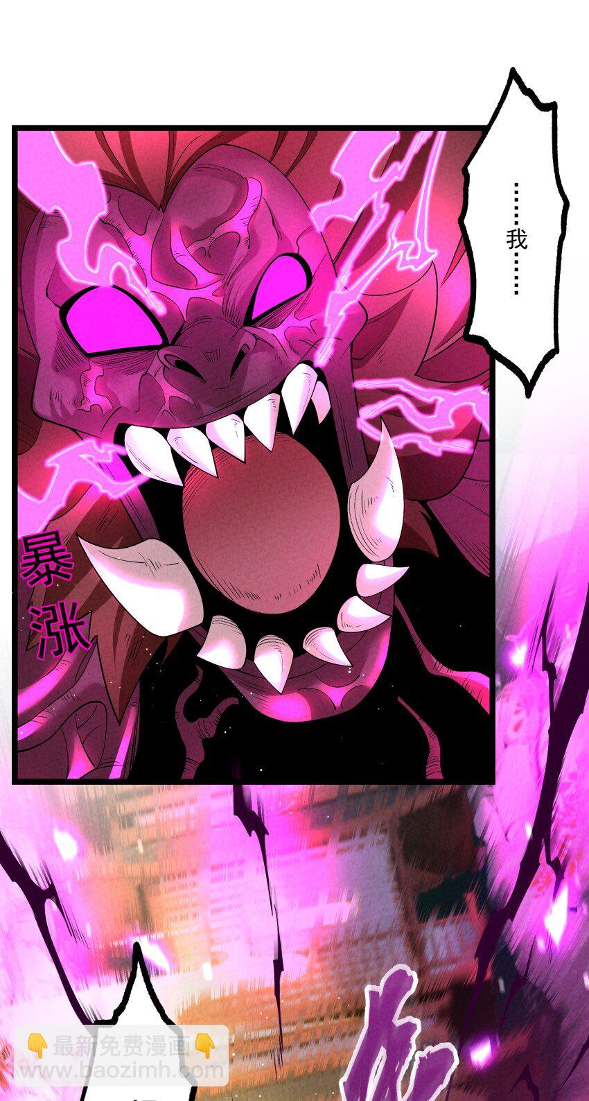 017 一起双修吧-第17话