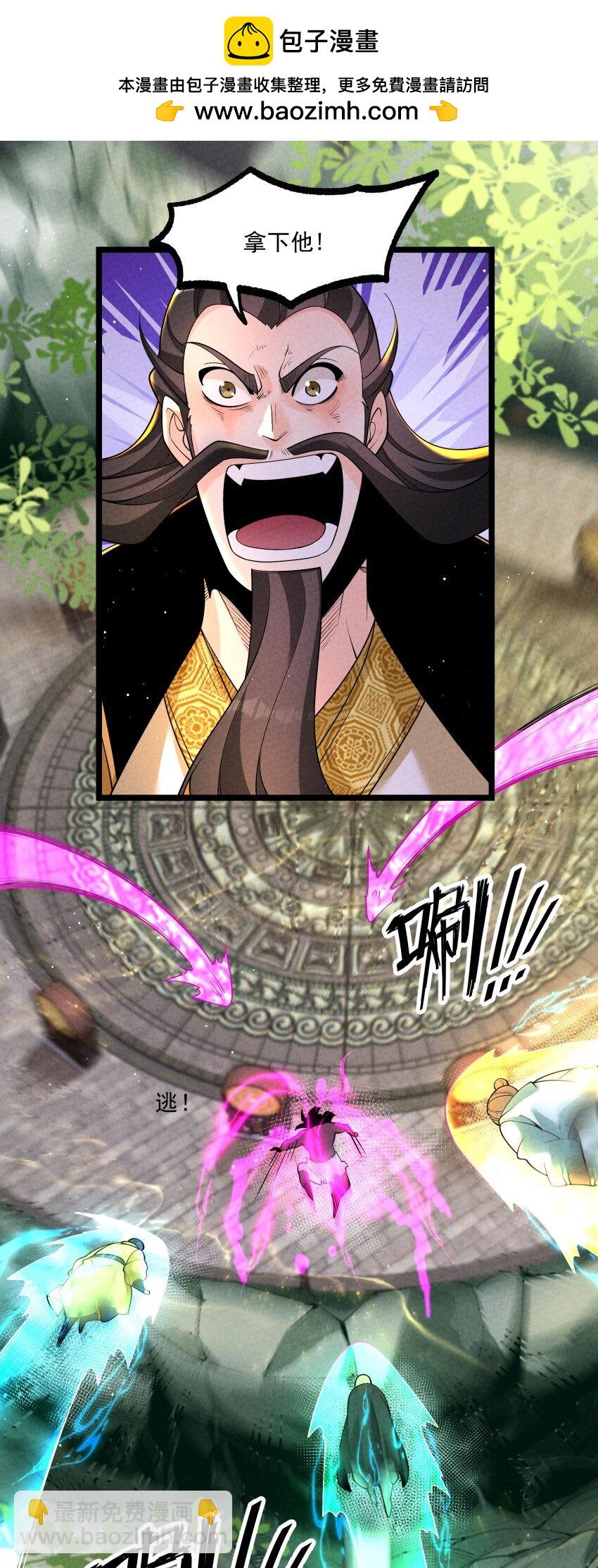 017 一起双修吧-第17话