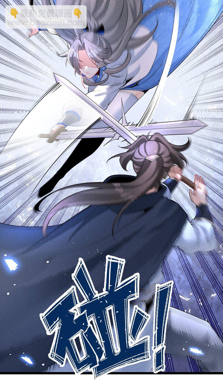 019 日月之战(1/2)-第19话