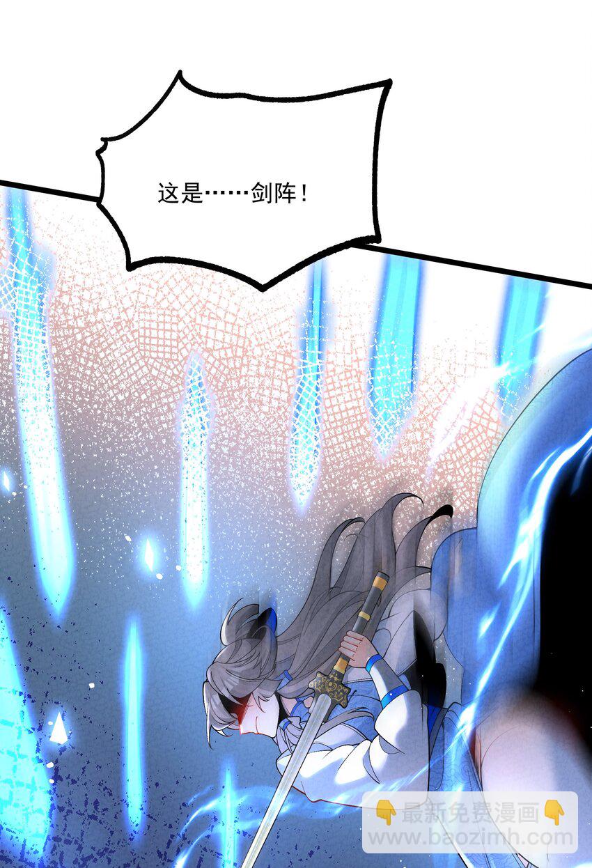 019 日月之战(1/2)-第19话