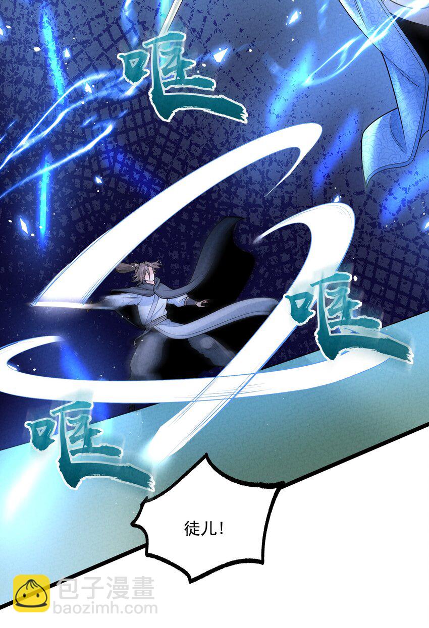 019 日月之战(1/2)-第19话