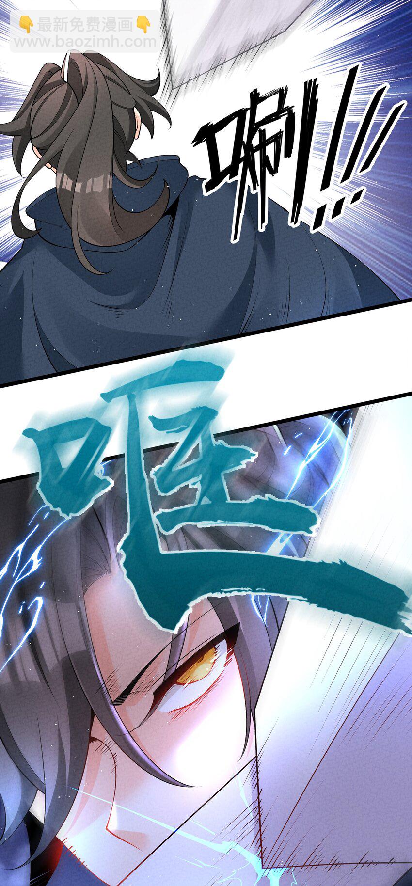 019 日月之战(1/2)-第19话