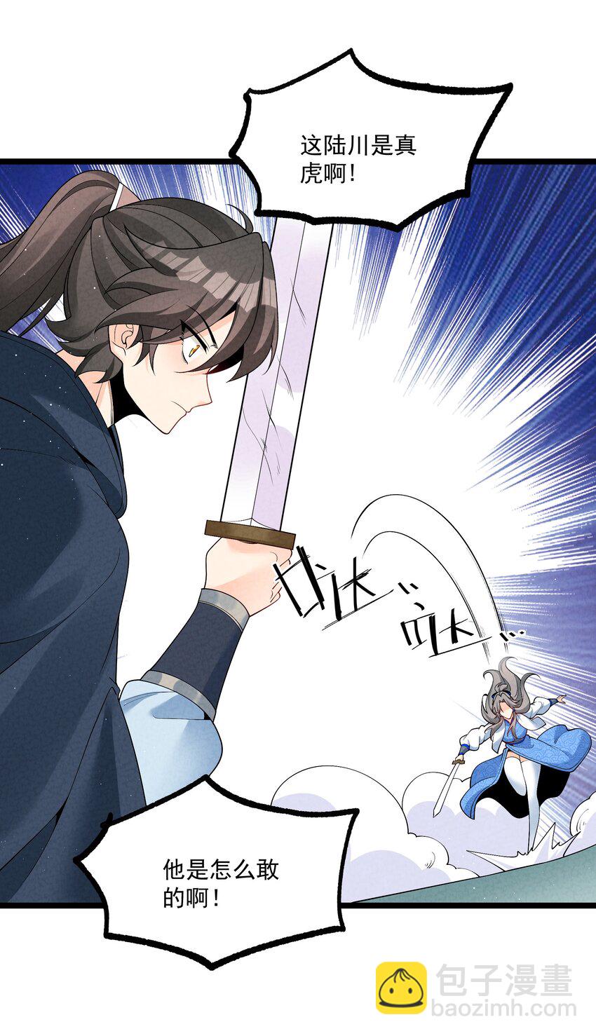 019 日月之战(1/2)-第19话