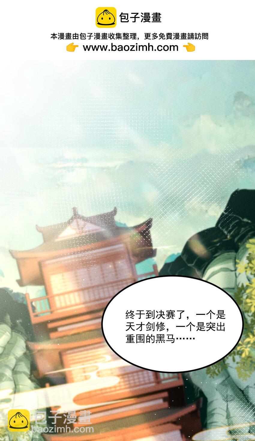 019 日月之战(1/2)-第19话