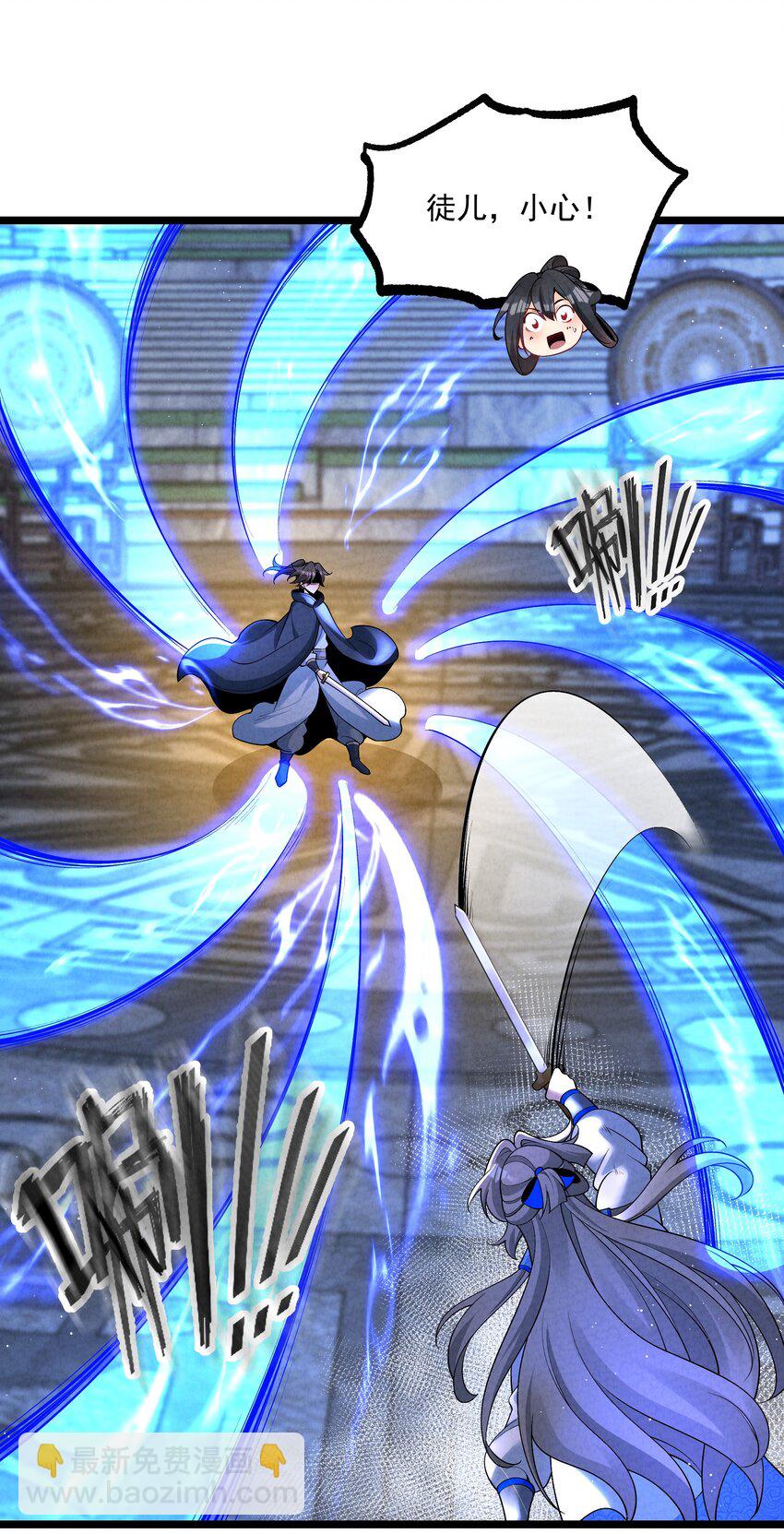 019 日月之战(1/2)-第19话