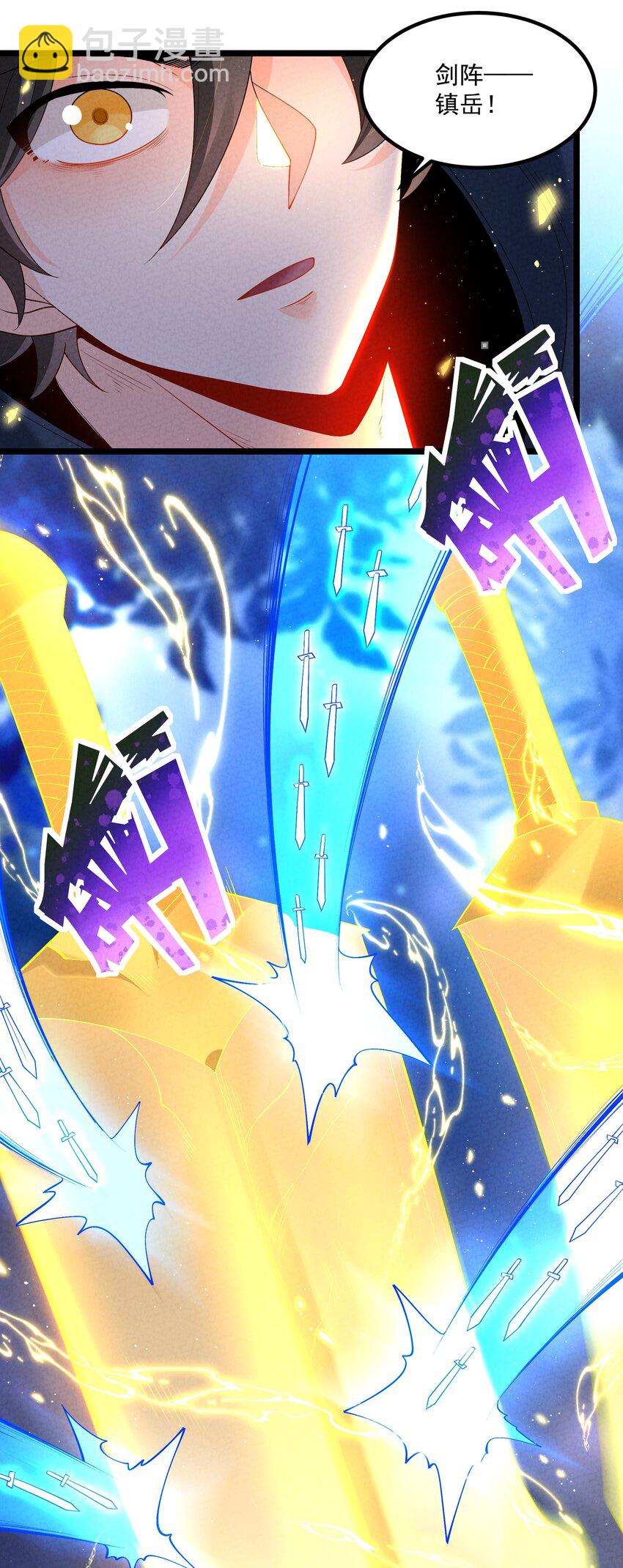 019 日月之战(1/2)-第19话