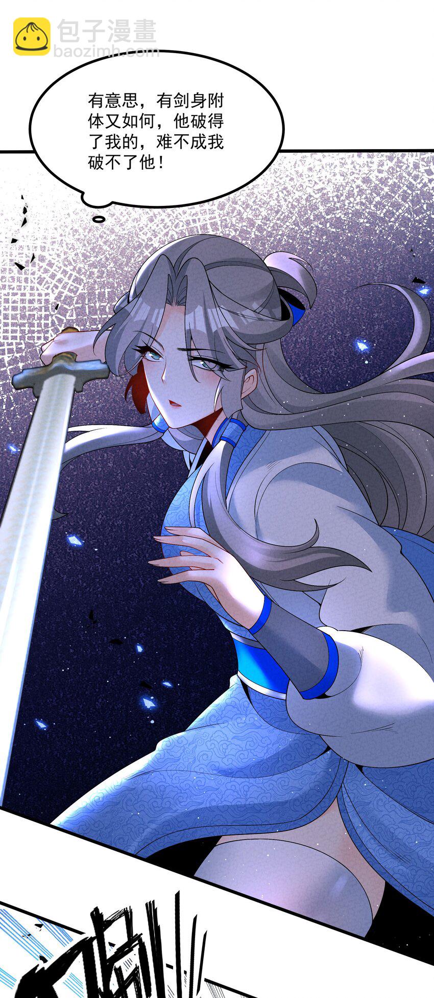 019 日月之战(1/2)-第19话