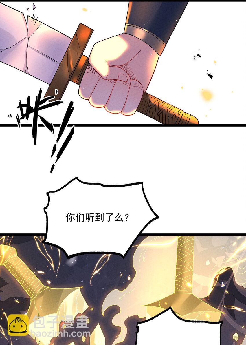 019 日月之战(1/2)-第19话