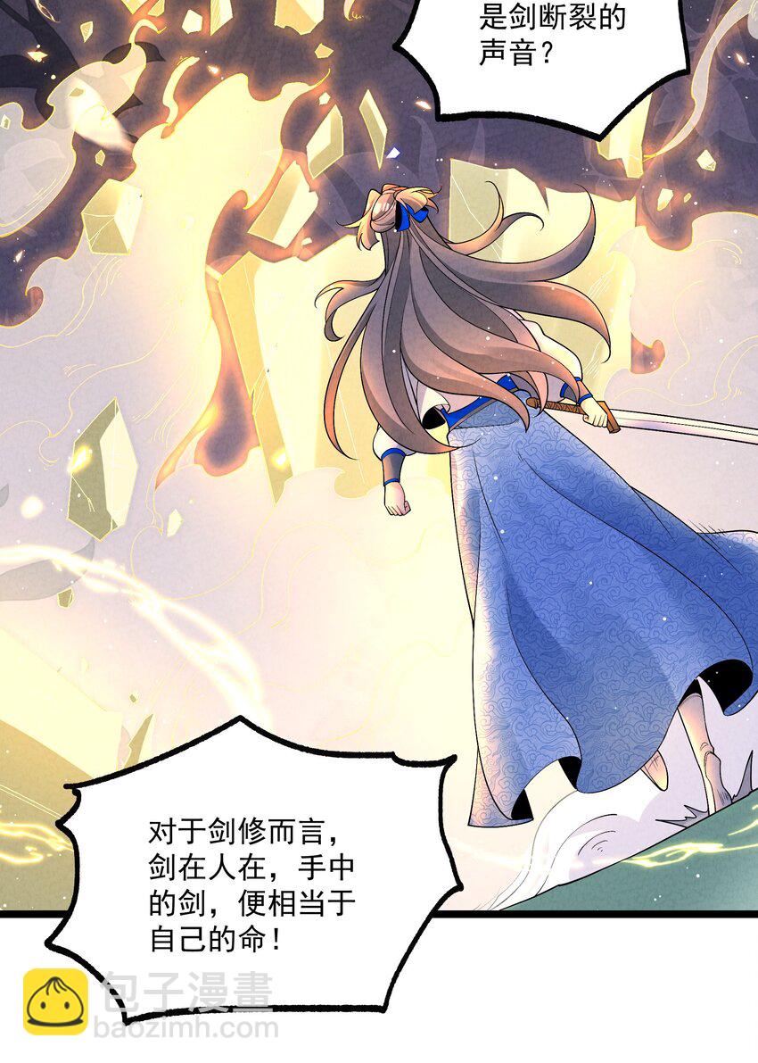 019 日月之战(1/2)-第19话