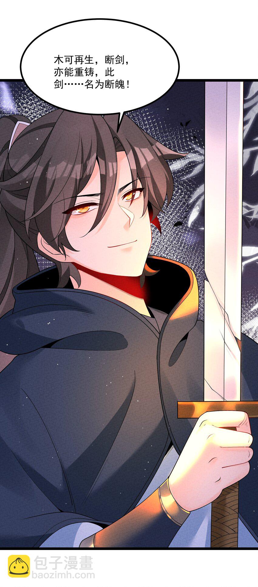 019 日月之战(1/2)-第19话