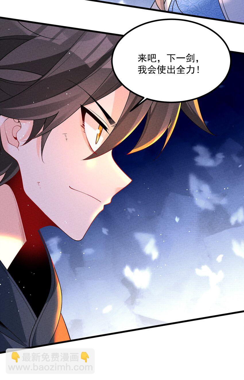 019 日月之战(1/2)-第19话