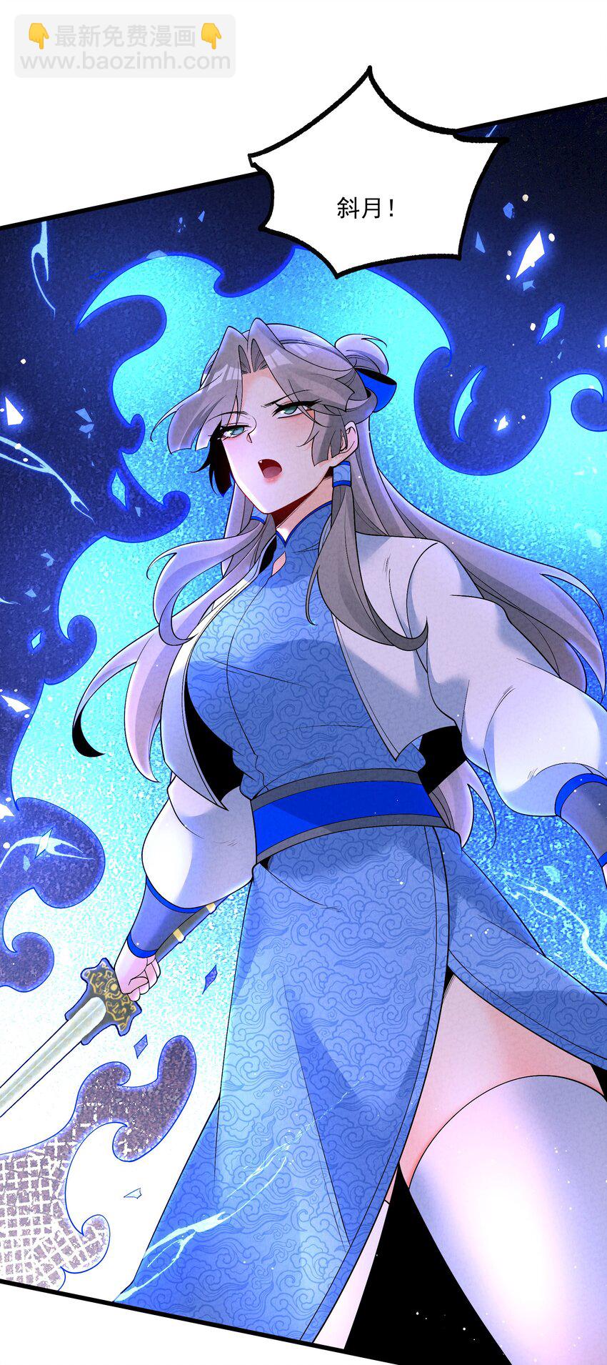 019 日月之战(1/2)-第19话