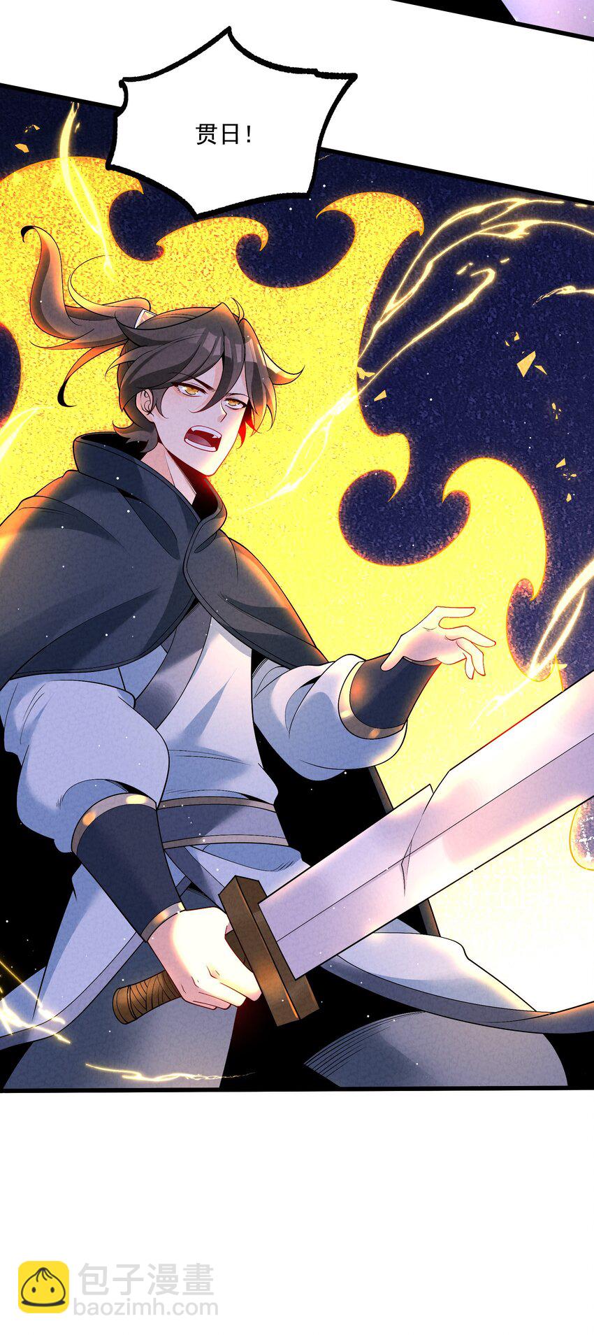 019 日月之战(1/2)-第19话