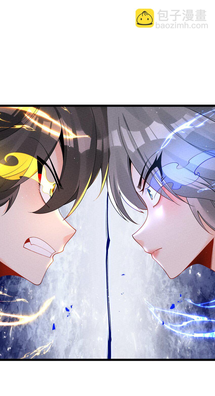 019 日月之战(1/2)-第19话