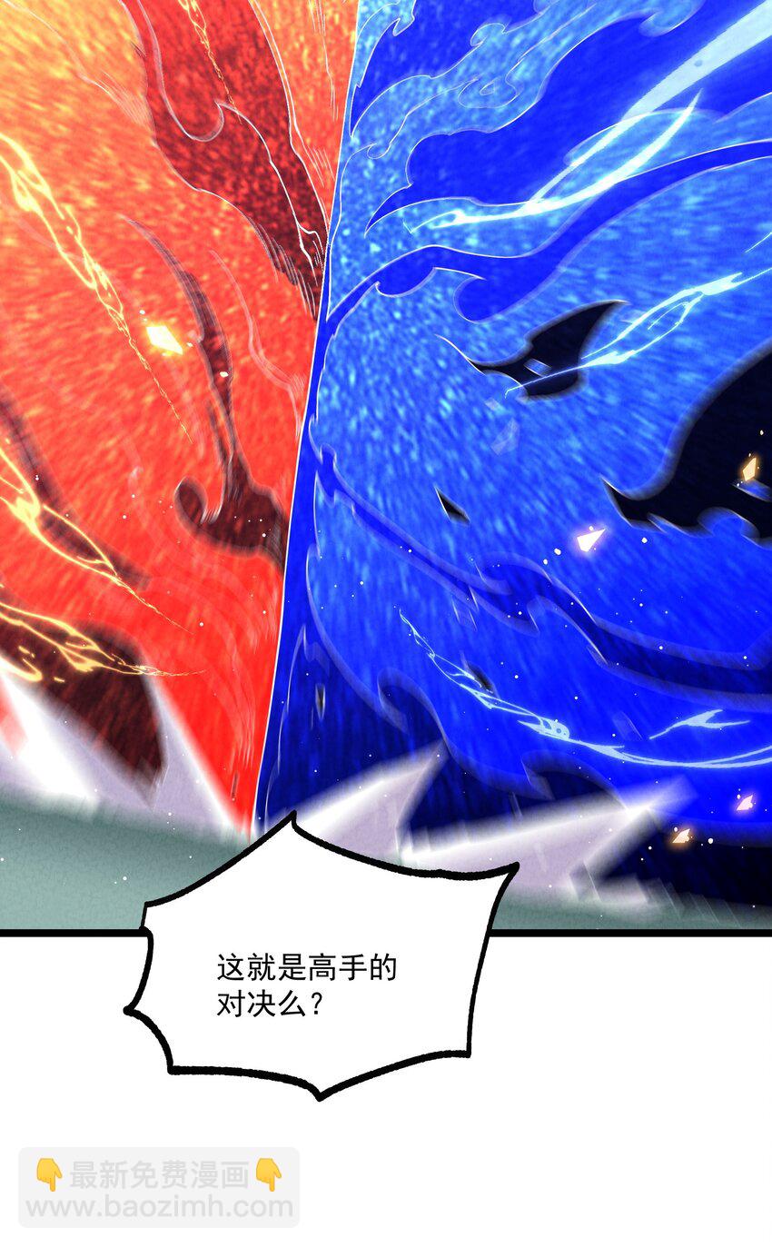 019 日月之战(1/2)-第19话