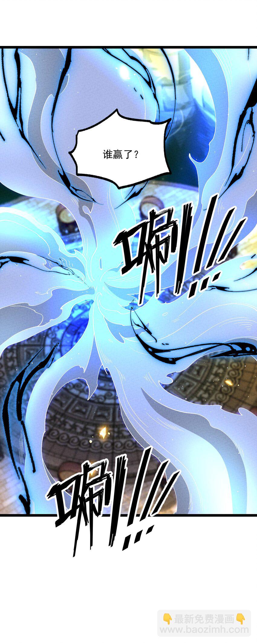 019 日月之战(1/2)-第19话