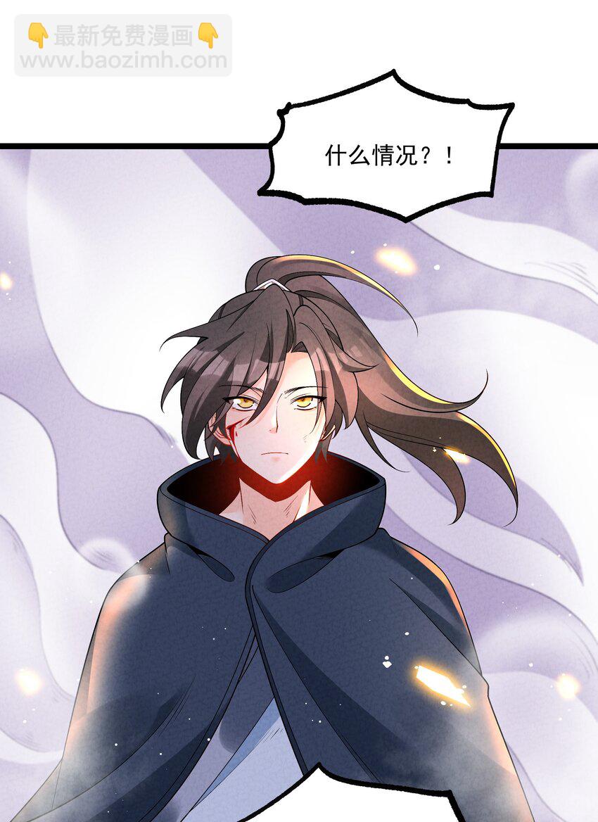 019 日月之战(1/2)-第19话