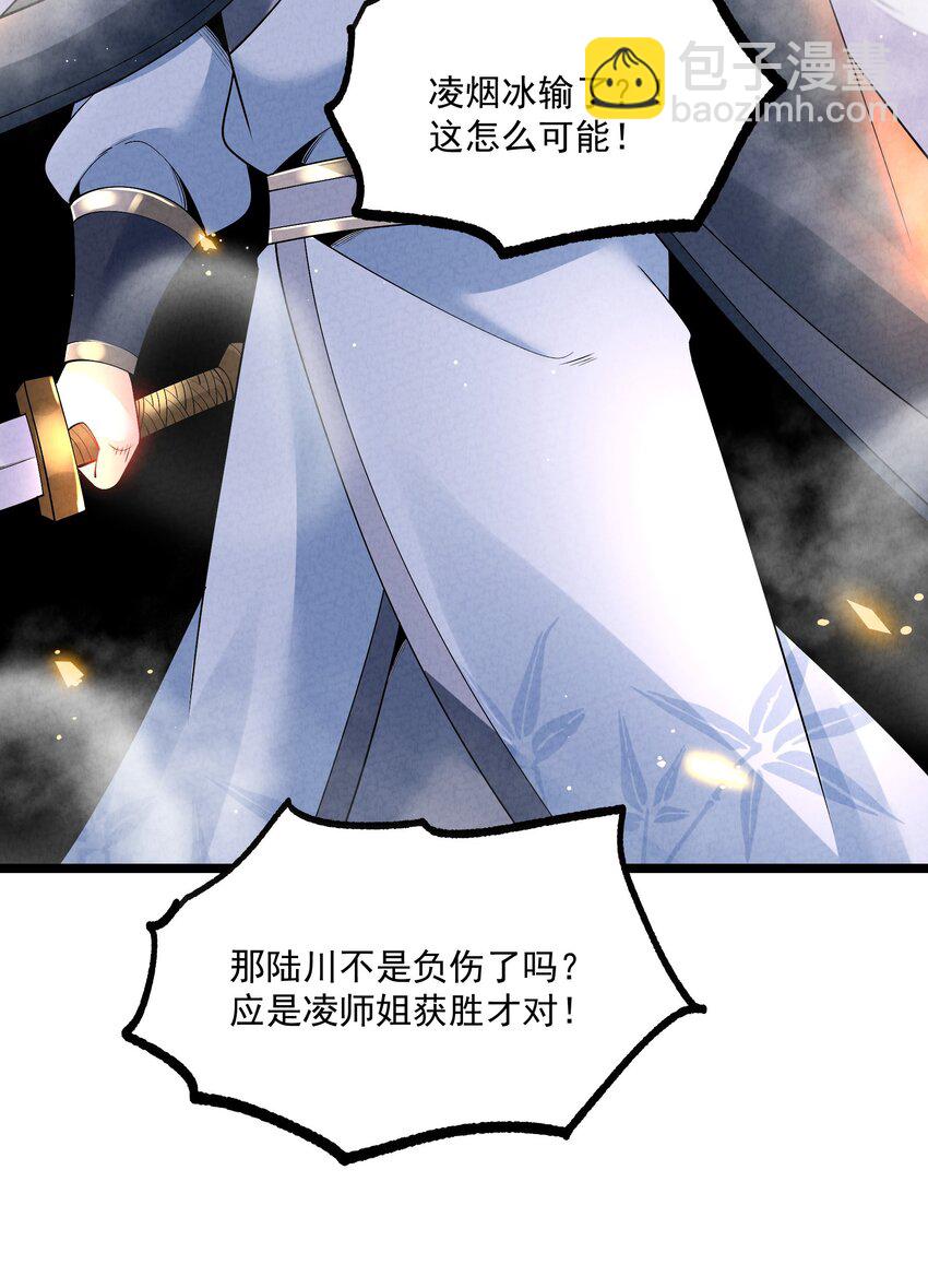 019 日月之战(1/2)-第19话