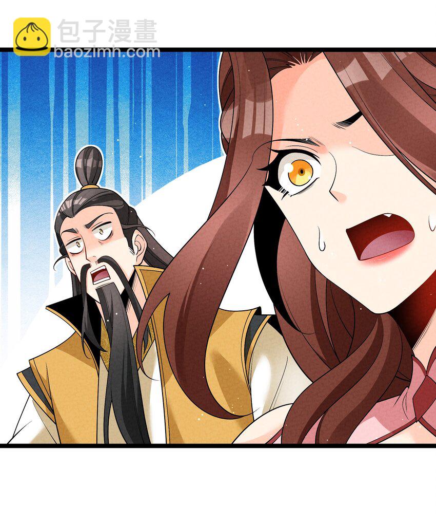 019 日月之战(1/2)-第19话