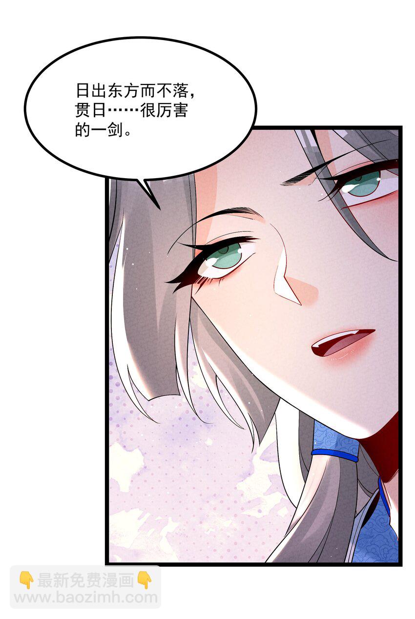 019 日月之战(1/2)-第19话