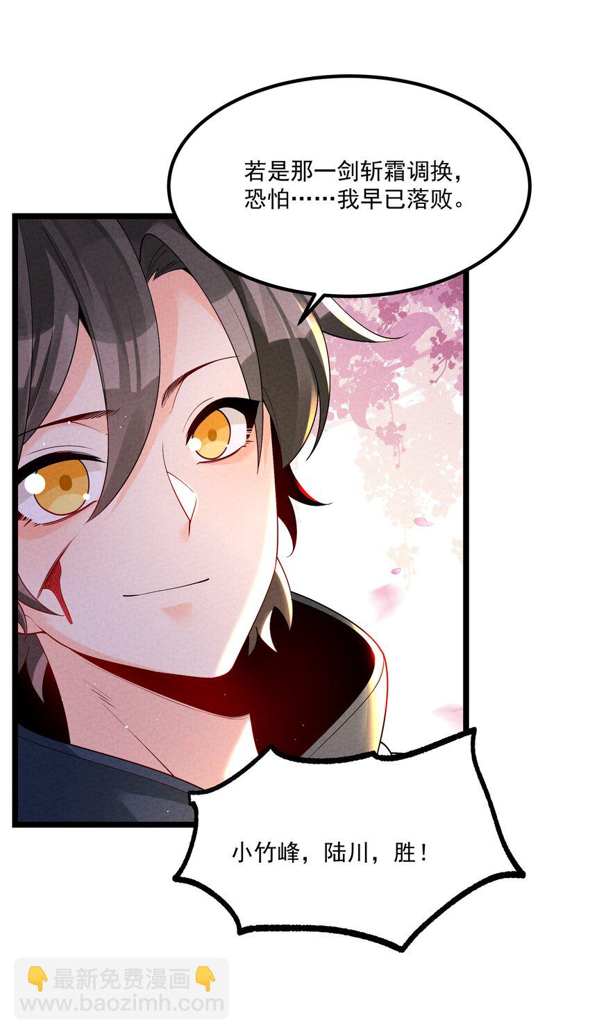 019 日月之战(1/2)-第19话