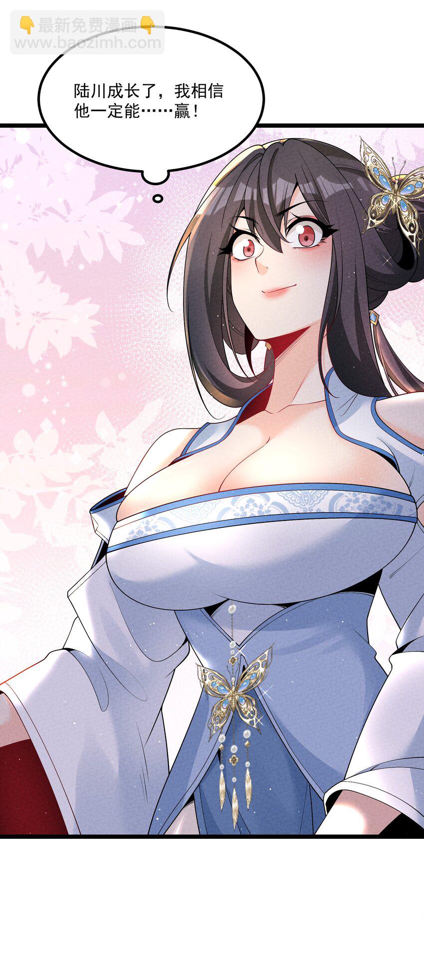 019 日月之战(1/2)-第19话