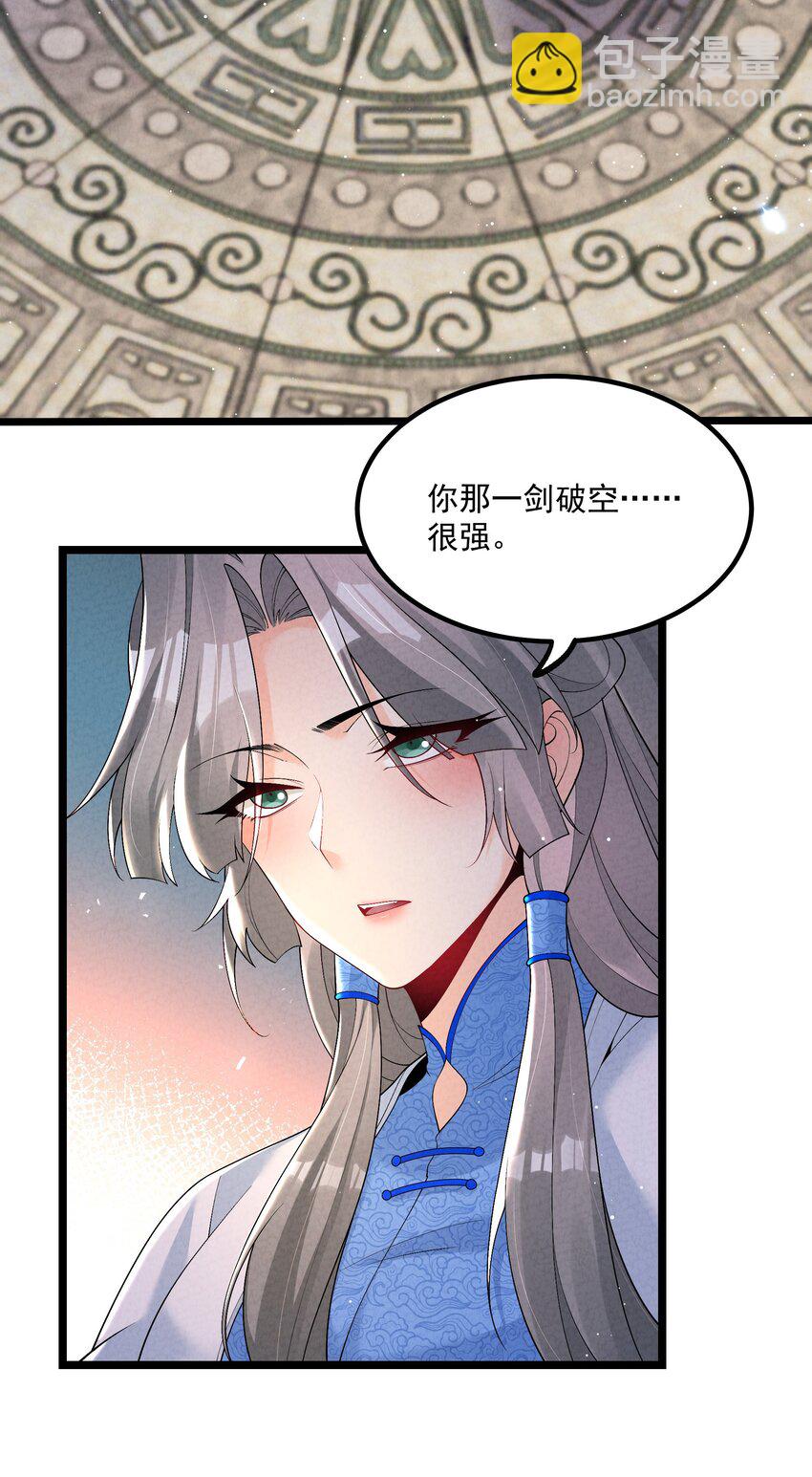 019 日月之战(1/2)-第19话