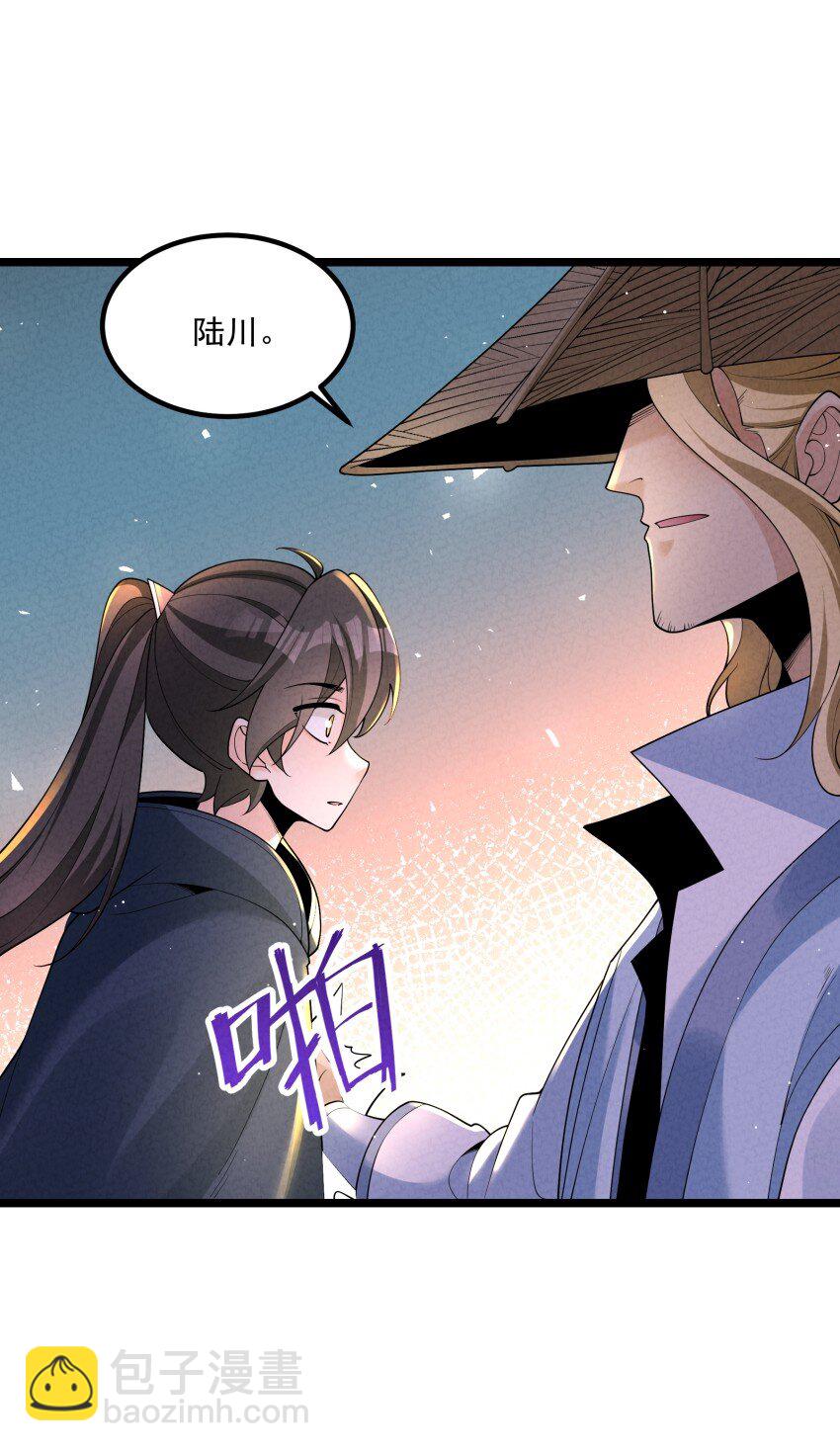 021 秘境开启(1/2)-第21话