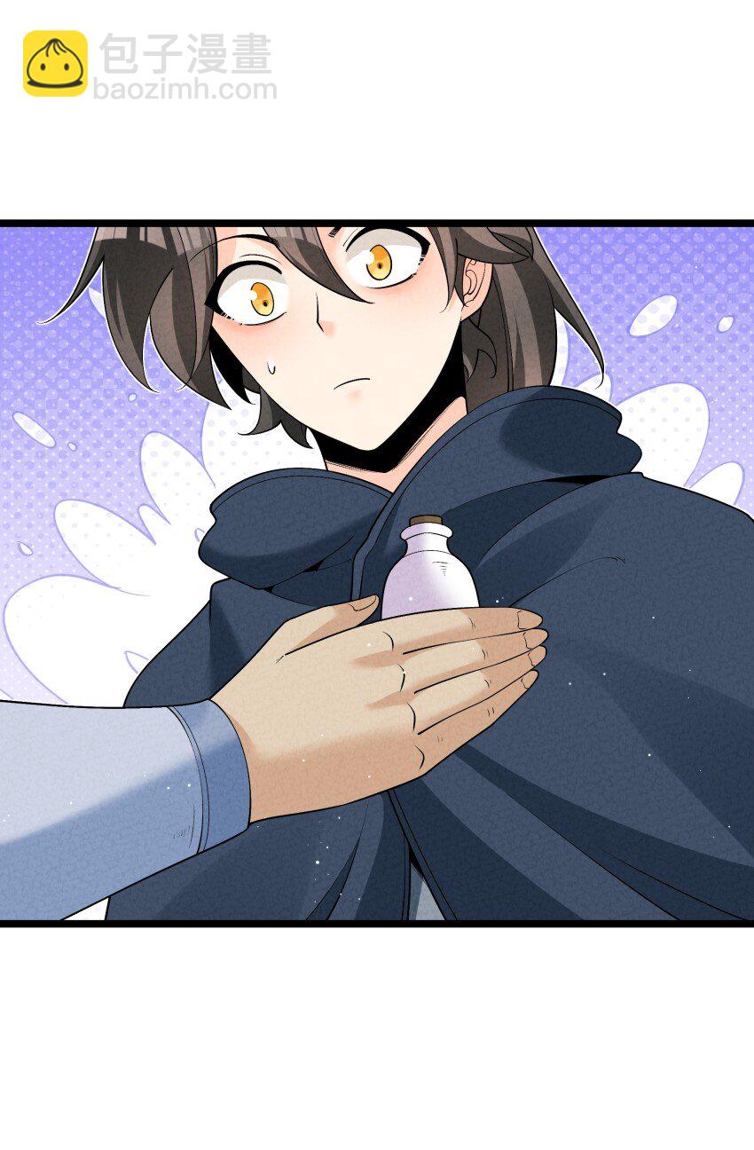 021 秘境开启(1/2)-第21话