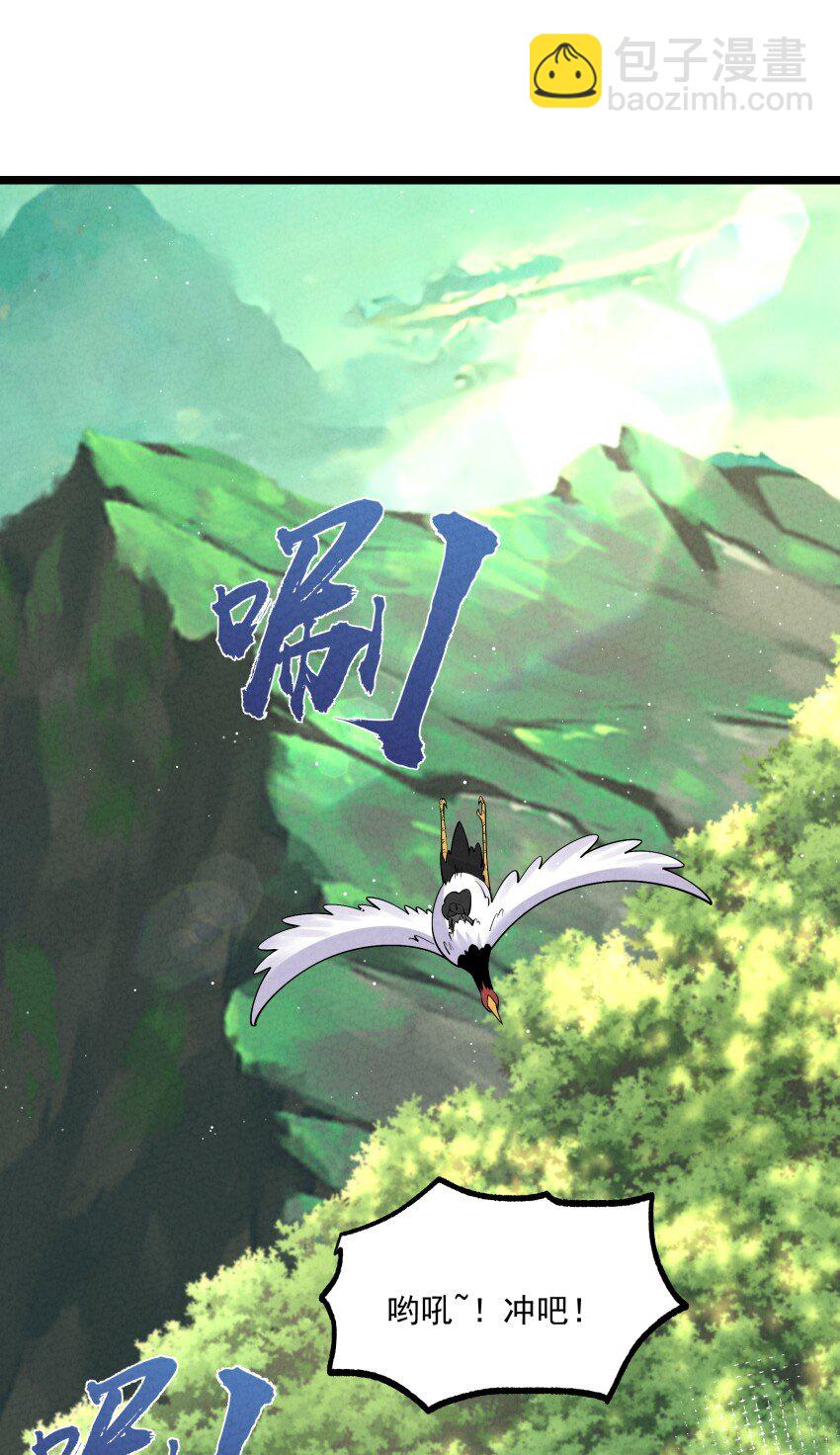 021 秘境开启(1/2)-第21话