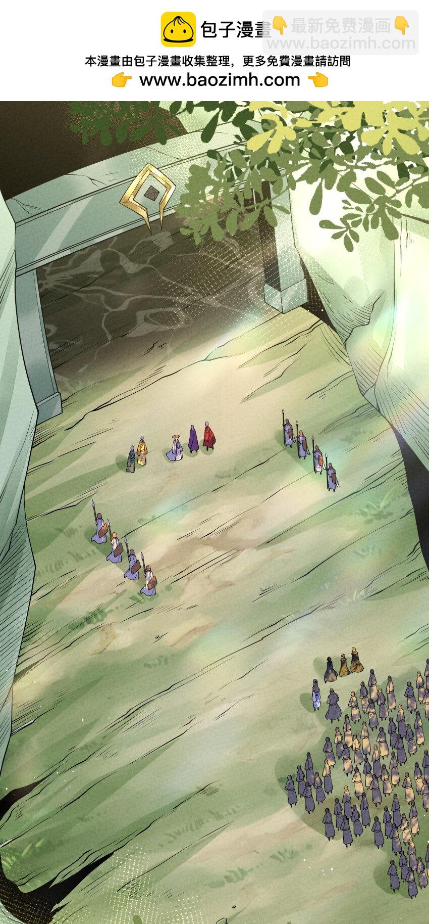 021 秘境开启(1/2)-第21话