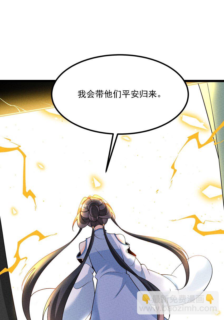 021 秘境开启(1/2)-第21话