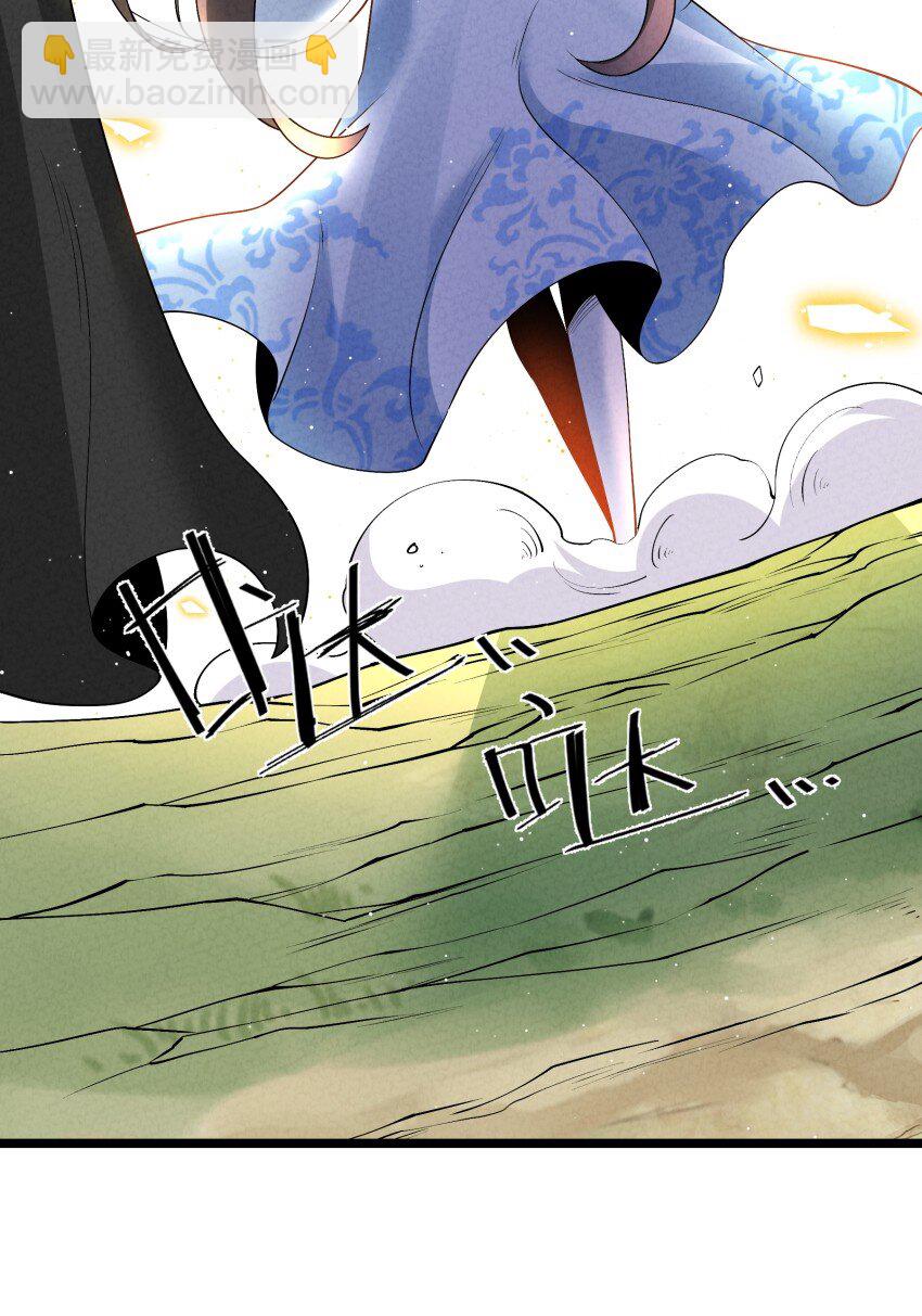 021 秘境开启(1/2)-第21话