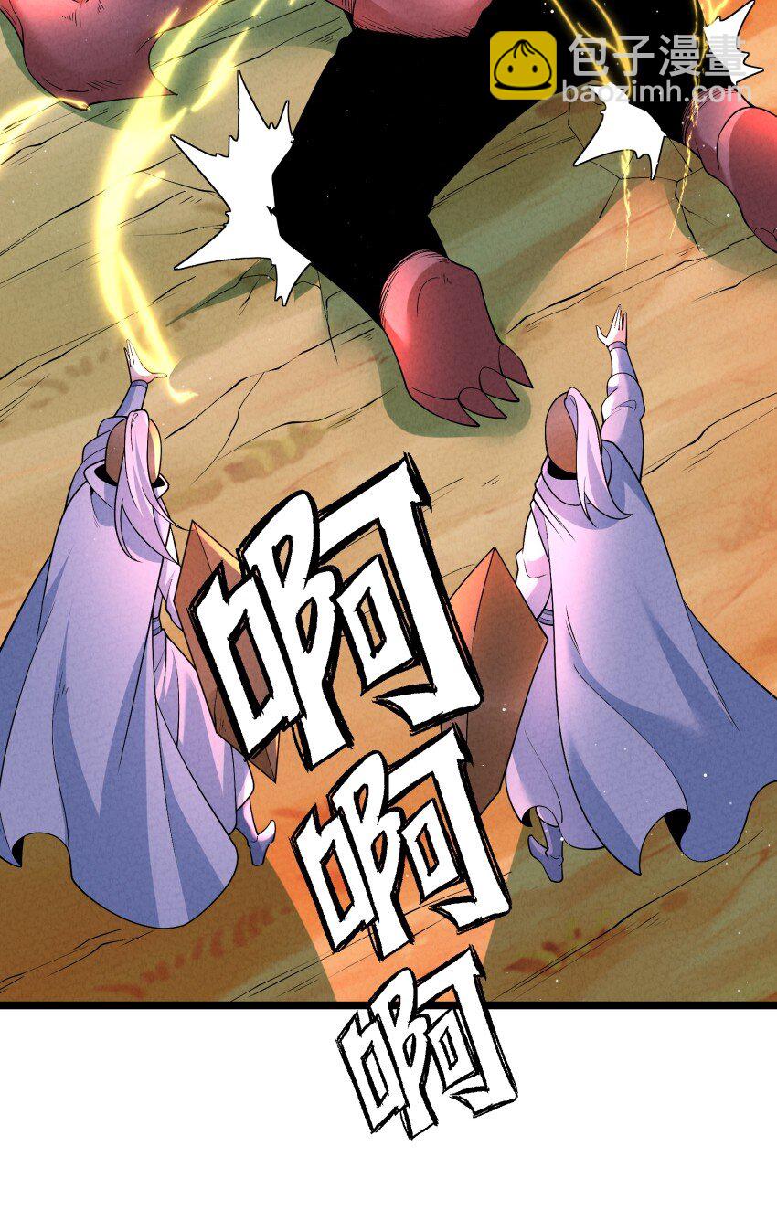 021 秘境开启(1/2)-第21话