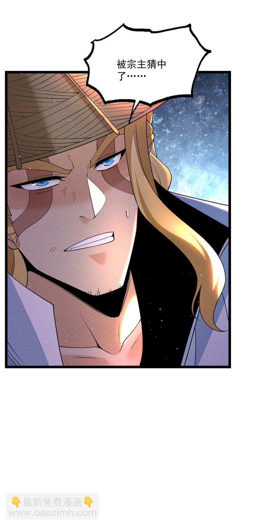 021 秘境开启(1/2)-第21话