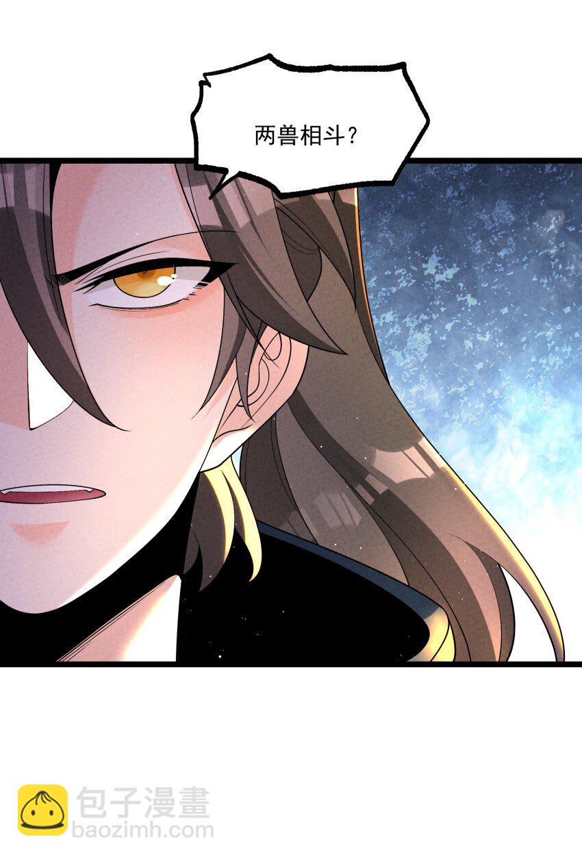 021 秘境开启(1/2)-第21话